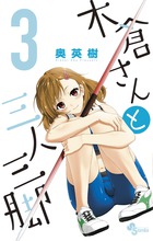 アップセット15 1 | 書籍 | 小学館