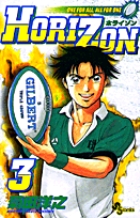 HORIZON 6 | 書籍 | 小学館
