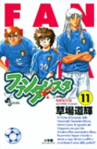 世界美術大全集 西洋編11・イタリア・ルネッサンス1 11 | 書籍 | 小学館