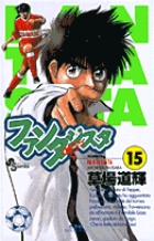 ファンタジスタ　　シュート文庫本 ファンタジスタ | 書籍 | 小学館