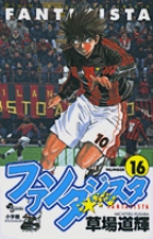 我らの流儀 3 小学館
