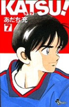 あだち充 著者 小学館