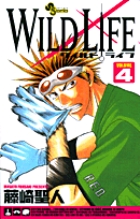 ワイルドライフ 4