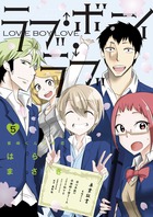 はらまさき 著者 小学館