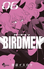 ＢＩＲＤＭＥＮ ６