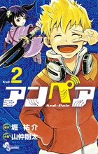 クックドッポ １ 書籍 小学館