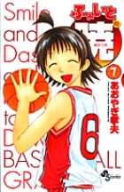 ふぁいとの暁 1 | 書籍 | 小学館