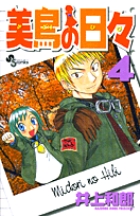 デス プリ 1 小学館