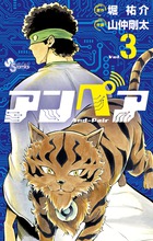 クックドッポ 1 小学館