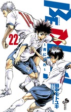 ＢＥ　ＢＬＵＥＳ！～青になれ～ ２２