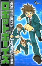 Amazon.co.jp: 走れ天馬 4 (ビッグコミックス) : 吉田 聡: 本
