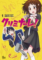 ささみさん がんばらない 4 小学館