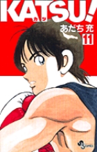 KATSU！ 16 | 書籍 | 小学館