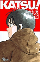 あだち充 著者 小学館