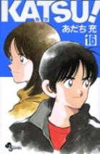 あだち充 著者 小学館