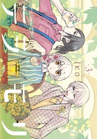 テラモリ ３
