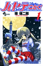 ハヤテのごとく！　全巻　&小説全巻　&トニカクカワイイ　1-7巻　57/65初版 ハヤテのごとく！ 全巻 &小説全巻 &トニカクカワイイ 1-7巻 57
