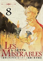 LES MISERABLES 8 | 書籍 | 小学館