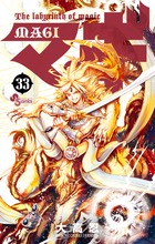 マギ ３３