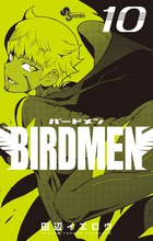 ＢＩＲＤＭＥＮ １０