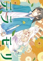 テラモリ 書籍 小学館