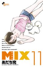 ＭＩＸ １１