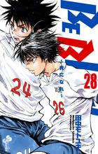 ｂｅ ｂｌｕｅｓ 青になれ ２８ 書籍 小学館
