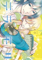 テラモリ ７