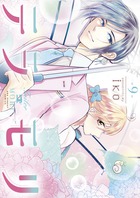 テラモリ ９