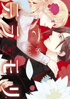 テラモリ ８