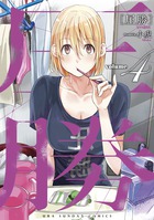 圧勝 １３ | 書籍 | 小学館