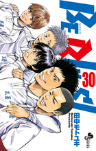 BE BLUES！～青になれ～ 49 | 書籍 | 小学館