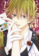 ジャジャ 35 | 書籍 | 小学館