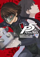 Amazon.co.jp: PlayStation 4 Persona5 Starter Limited Pack