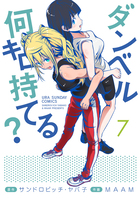 ダンベル何キロ持てる？ ７