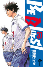 BE BLUES！～青になれ～ 49 | 書籍 | 小学館