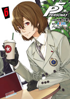 ペルソナ5 1 | 書籍 | 小学館