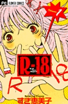R-18 1
