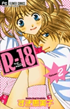 R-18 2
