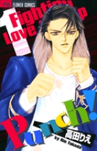 【中古】 快感少女・ナックルズ ０３/小学館/武礼堂 快感少女・ナックルズ 1 | 書籍 | 小学館