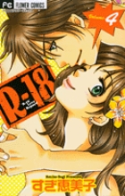 R-18 4