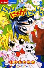抱きしめて ノアール 書籍 小学館