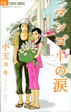 新編 日本古典文学全集6・萬葉集(1) | 書籍 | 小学館 新編 日本古典文学全集6・萬葉集(1) | 書籍 | 小学館