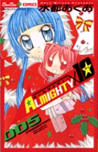 はてなデパート マイクロ 1 小学館