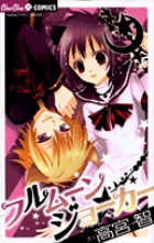席替えゲーム 小学館