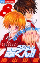 スヌスムムリクの恋人 下 小学館