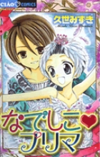 古見さんは、コミュ症です。 36 | 書籍 | 小学館