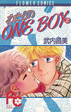 小麦パニック全5巻　藤田和子　小学館 小麦パニック！（1） (フラワーコミックス) | 藤田和子 | 少女