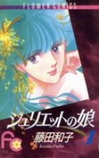 AZUMI－あずみ－ 18 | 書籍 | 小学館