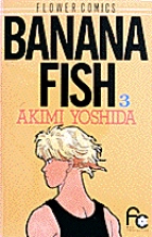 ＢＡＮＡＮＡ　ＦＩＳＨ 文庫版　第１〜11巻 新品 / Banana fish バナナフィッシュ [文庫版] (1-11巻 全巻
